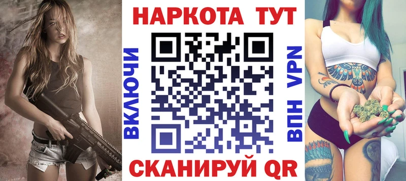 Наркотические вещества Остров Кодеин Каннабис Кокаин Мефедрон Гашиш