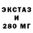 Марки NBOMe 1500мкг Ex1n