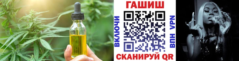 Еда ТГК конопля  Остров 