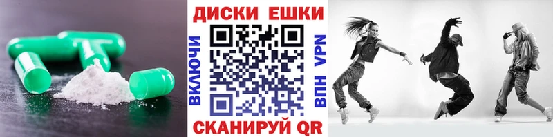 ЭКСТАЗИ Punisher  купить закладку  даркнет формула  Остров 