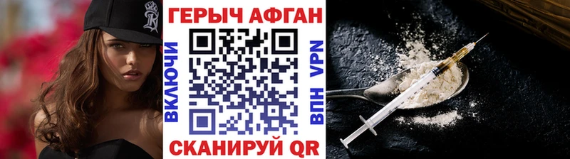 Героин гречка  Остров 