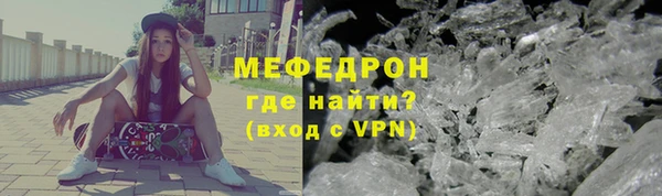сатива Армянск