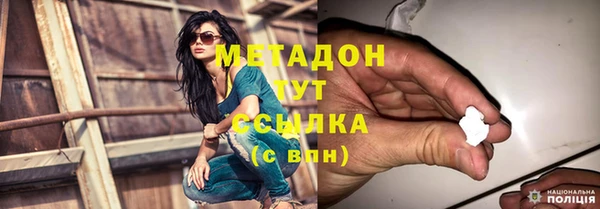 гидропоника Арсеньев