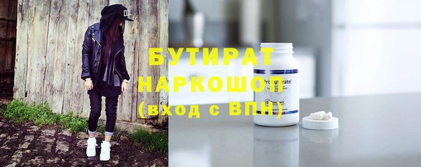 прущая мука Аркадак
