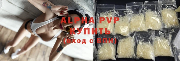 сатива Армянск