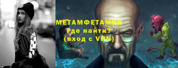 прущая мука Надым