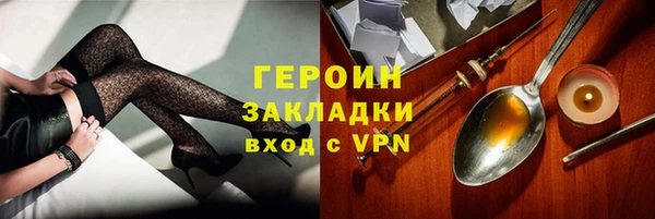 сатива Армянск