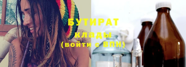 сатива Армянск