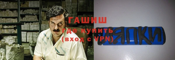 сатива Армянск