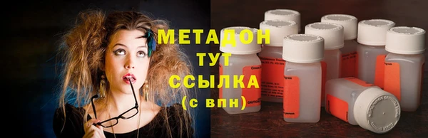 гидропоника Арсеньев
