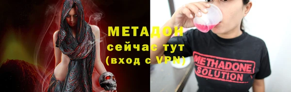 сатива Армянск
