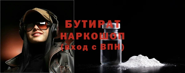 прущая мука Аркадак