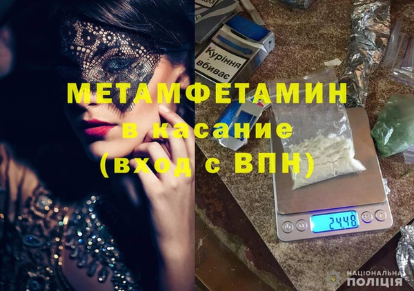 сатива Армянск