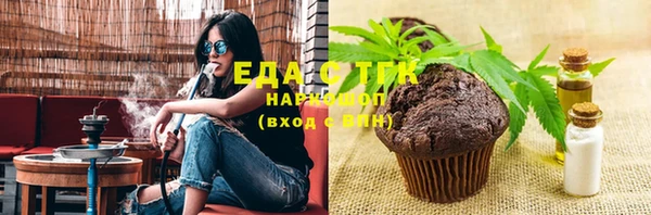 прущая мука Аркадак
