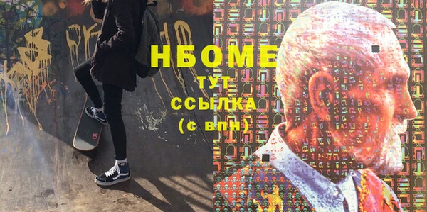 прущая мука Аркадак