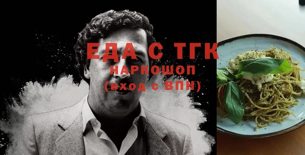 гидропоника Арсеньев