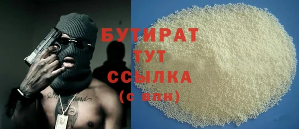 гидропоника Арсеньев
