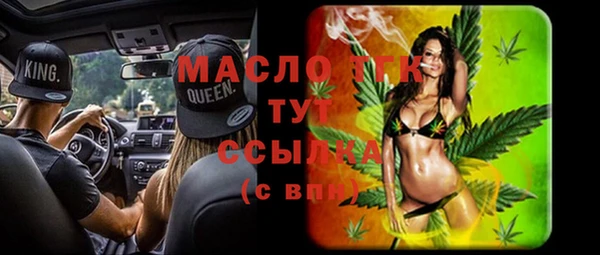 сатива Армянск