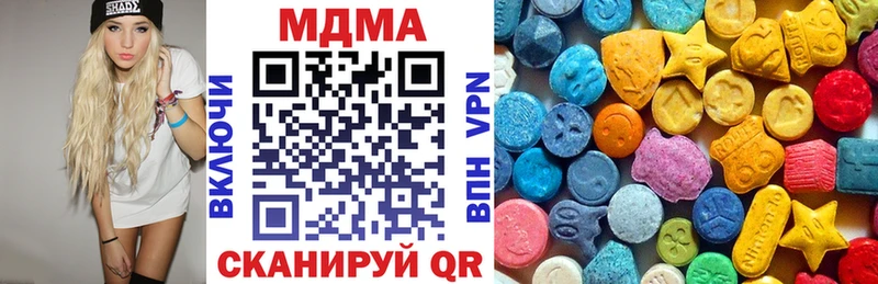 МДМА молли  цена наркотик  Остров 