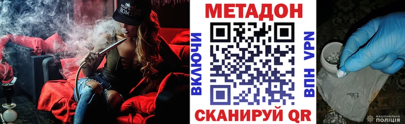 Метадон мёд  blacksprut сайт  Остров  наркошоп 