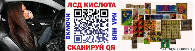 Марки NBOMe 1,8мг  гидра   Остров 