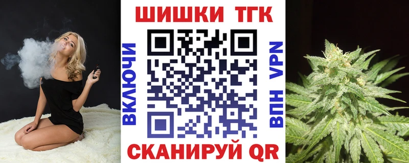 закладка Остров Конопля конопля